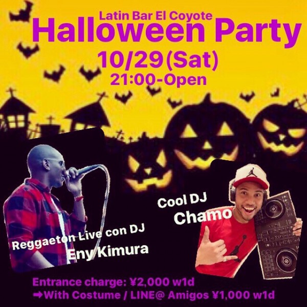 🎃Halloween Latin Party 2022 in Kyoto👻サムネイル