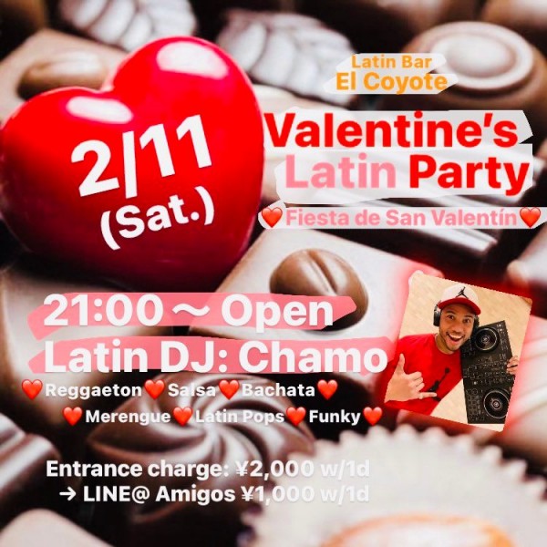 St. Valentine’s Latin Party @ Kyoto Latin Music Bar El Coyoteサムネイル