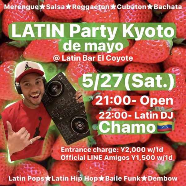 5月27日 最後の土曜日は 京都で ラテンパーティー  レゲトンパーティー サルサパーティー @ ラテンミュージックバー エルコヨーテサムネイル