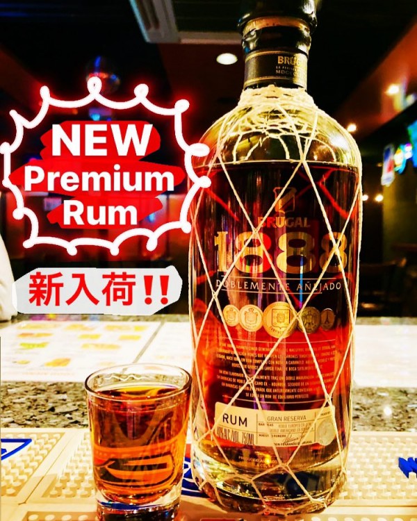 Premium Rum from Dominican Republic @ Latin Bar El Coyote Kyoto, Japanサムネイル