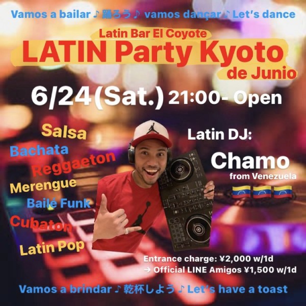 Latin Party! Salsa Party!! Fiesta Latina!!! @ Latin Bar El Coyote Kyotoサムネイル