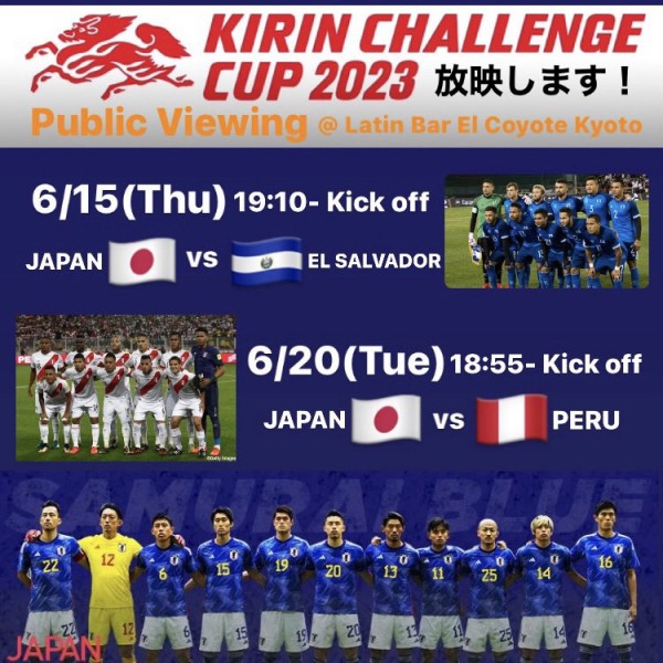El partido de futbol de Kirin Challenge Cup 2023 Public Viewing @ Latin Bar El Coyote Kyoto / El Salvador vs Japon / Peru vs Japonサムネイル