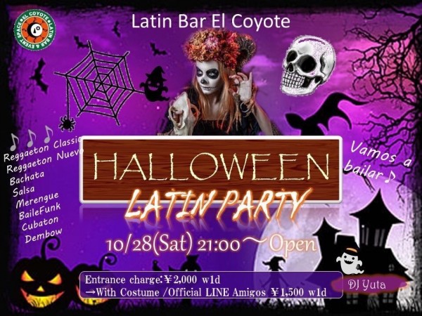 Halloween Party 2023🎶 Latin Party Kyoto🎶 Salsa Party Kyoto🎶 Fiesta Latina en Kioto🎶 @ Latin Bar El Coyote Kyotoサムネイル