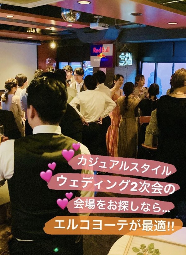 Casual Wedding Party in Kyoto, Party Space, Rental Spaceサムネイル