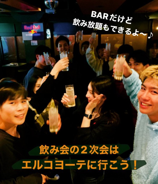 You can get All-you-can-drink with a great price at a bar in Kiyamachi, Kawaramachi, Kyotoサムネイル